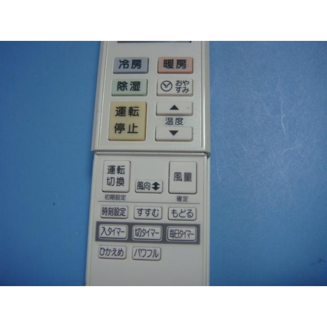 CAR-42H CHOFU 長府 エアコン リモコン 送料無料 スピード発送