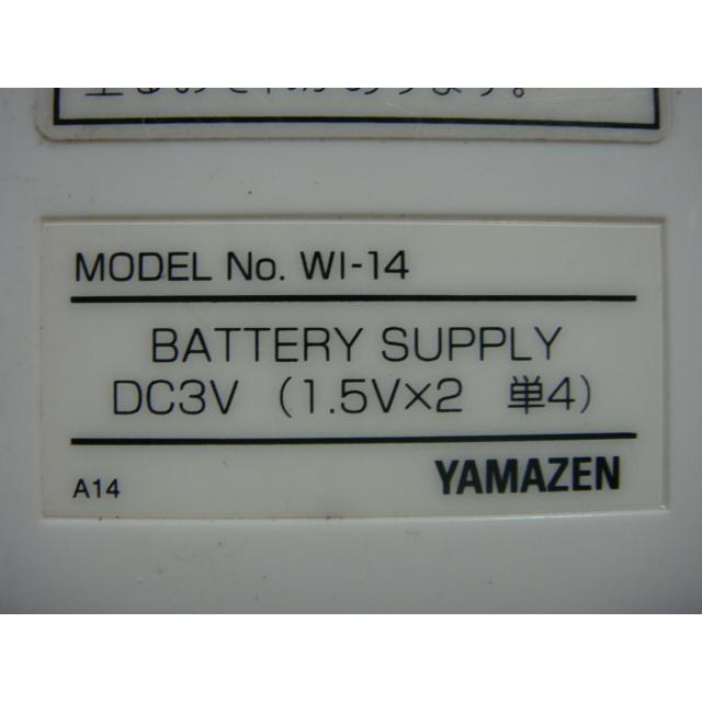 山善（YAMAZEN） WI-14 YAMAZEN ヤマゼン エアコン リモコン 送料無料