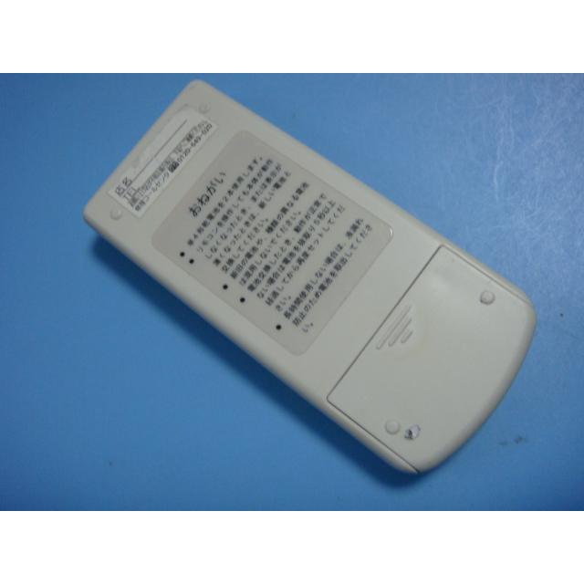 日立（HITACHI） PC-LH3A 業務用パッケージエアコンリモコン 送料無料