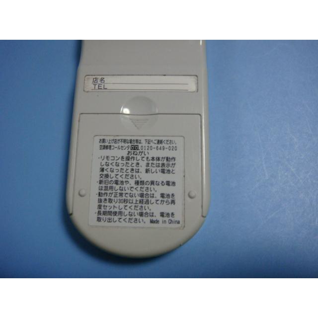 HITACHI エアコン用リモコン 日立（HITACHI） PC-AWR HITACHI 業務用パッケージエアコンリモコン