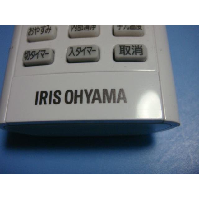 IRIS OHYAMA（アイリスオーヤマ） YAC4FB15 エアコンリモコン 送料無料