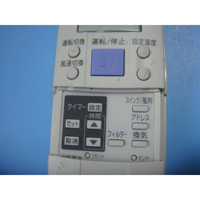 [保証あり]TOSHIBA WH-G1J エアコン用リモコン Amazon.co.jp: 東芝 エアコン用リモコンWH-G1J(東芝部品コード