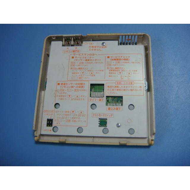 TOSHIBA RBC-AMT31 SX-A1E 東芝 エアコン用 業務用 リモコン 送料無料