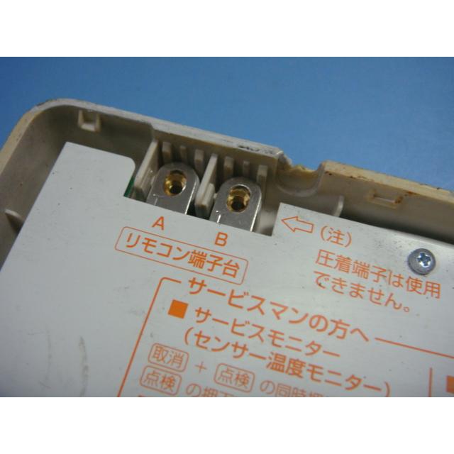TOSHIBA（東芝） RBC-AMT31 SX-A1E エアコン用 業務用 リモコン 送料
