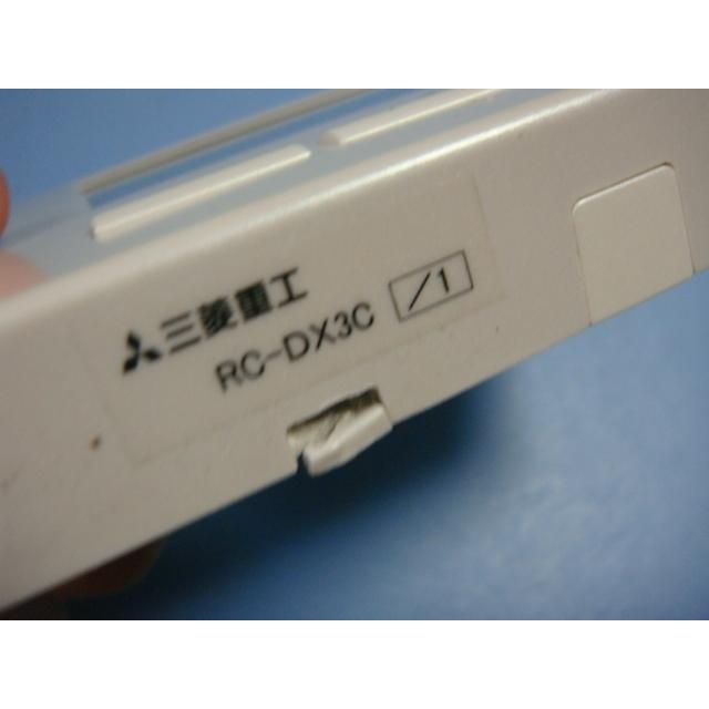 三菱重工 RC-DX3C MITSUBISHI 三菱 業務用エアコン ワイヤード 三菱重工 RC-DX3C MITSUBISHI 三菱 業務用エアコン ワイヤード