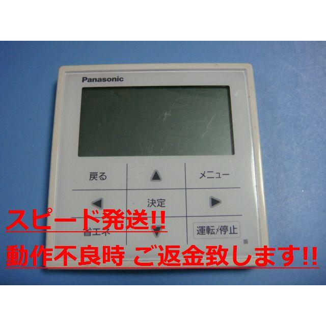 Panasonic CZ-10RT4A パナソニック エアコン用 リモコン 送料 Panasonic CZ-10RT4A パナソニック エアコン用 リモコン 送料