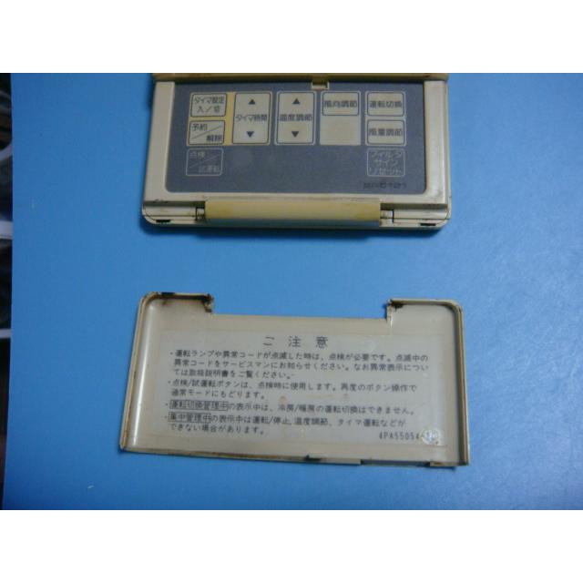 ダイキン（DAIKIN） BRC1B1 エアコン 業務用 リモコン ワイヤード 送料