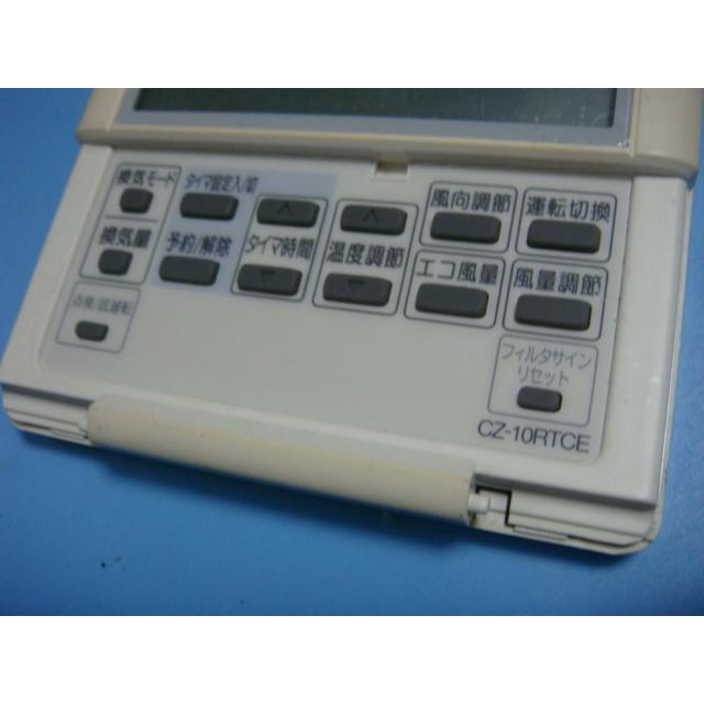2052 ナショナル CZ-10RTC 業務 エアコン リモコン ナショナル
