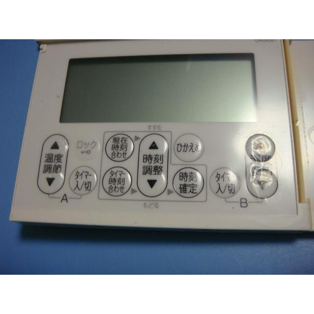 142-N201大阪ガス OSAKA GAS 床暖房 リモコン 送料無料 スピード発送