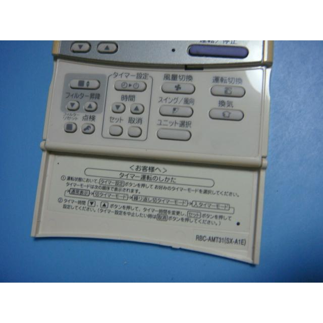 TOSHIBA RBC-AMT31 SX-A1E 東芝 エアコン用 業務用 リモコン TOSHIBA RBC-AMT31 SX-A1E 東芝 エアコン用 業務用 リモコン