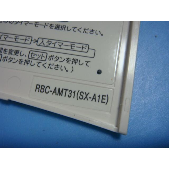 TOSHIBA RBC-AMT31 SX-A1E 東芝 エアコン用 業務用 リモコン TOSHIBA RBC-AMT31 SX-A1E 東芝 エアコン用 業務用 リモコン
