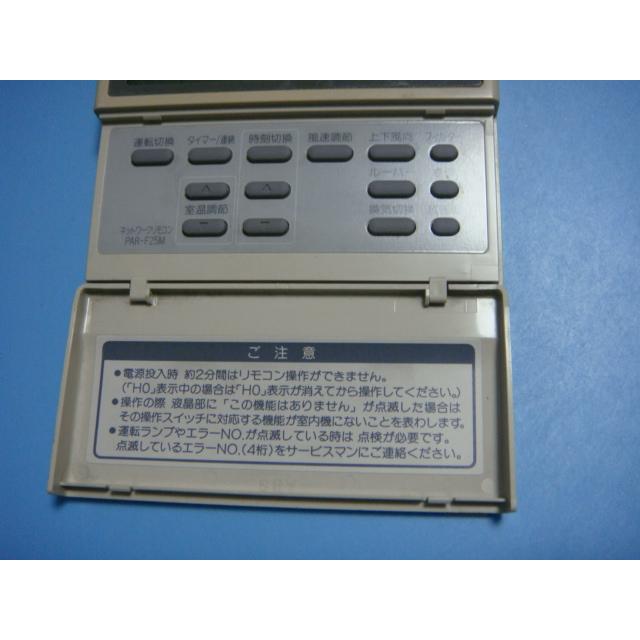 三菱重工 PAR-F25M MITSUBISHI/三菱 業務用エアコン リモコン