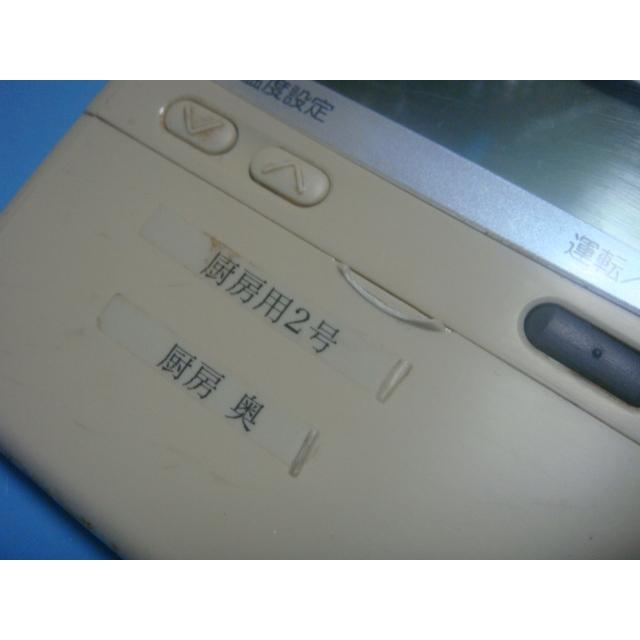 三菱重工 PJA505A124 saison パッケージエアコン リモコン 送料無料