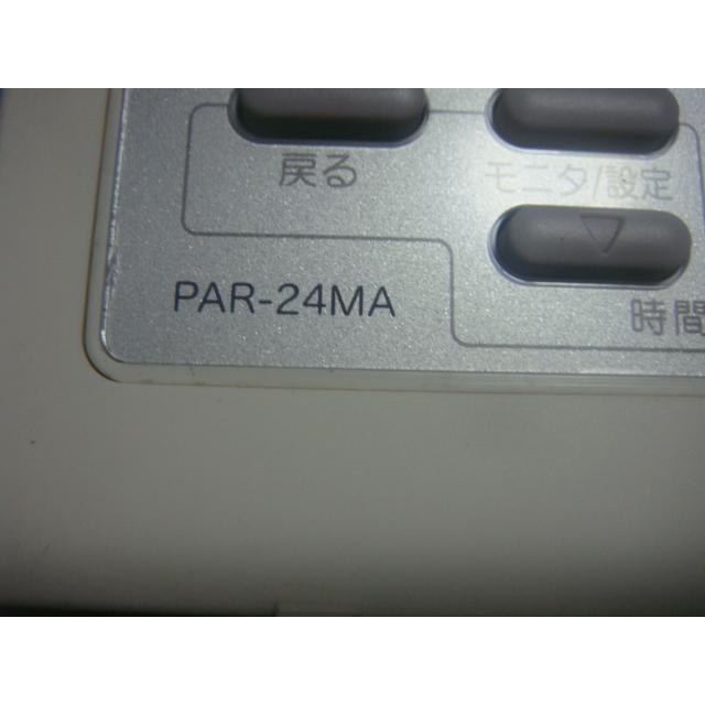 三菱（MITSUBISHI） PAR-24MA 業務用エアコン リモコン 送料無料
