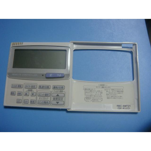 TOSHIBA（東芝） RBC-AMT21 SX-A1J(1) 業務用エアコンリモコン 送料