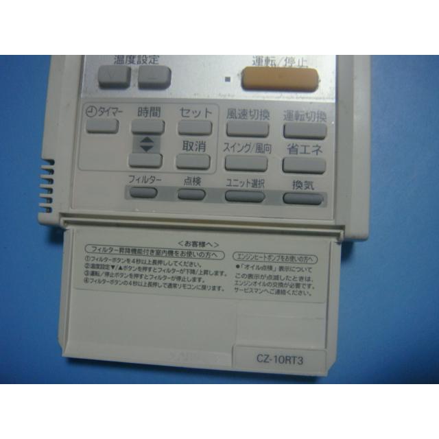 Panasonic CZ-10RT3 パナソニック CZ-10RT4C エアコン Panasonic CZ-10RT3 パナソニック CZ-10RT4C エアコン