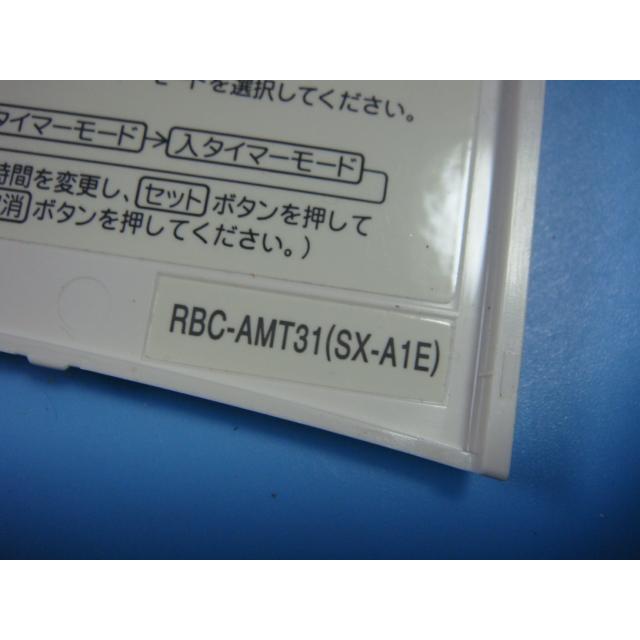 TOSHIBA（東芝） RBC-AMT31 SX-A1E エアコン用 業務用 リモコン 送料