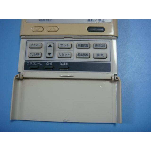 三菱重工 PJA505A124 saison パッケージエアコン リモコン 送料無料