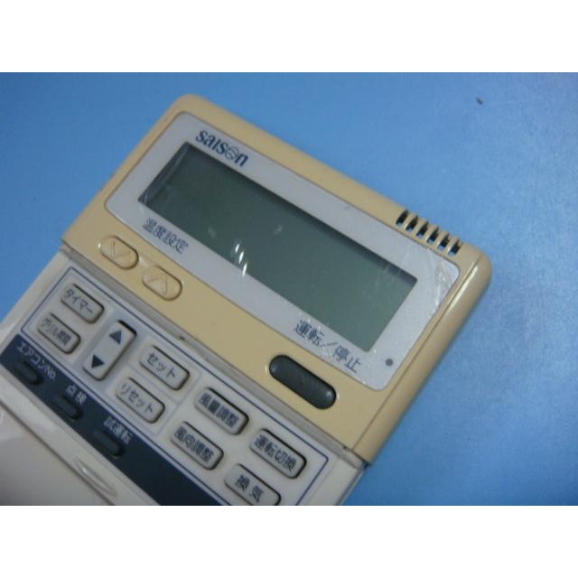 三菱重工 PJA505A124 saison パッケージエアコン リモコン 送料無料