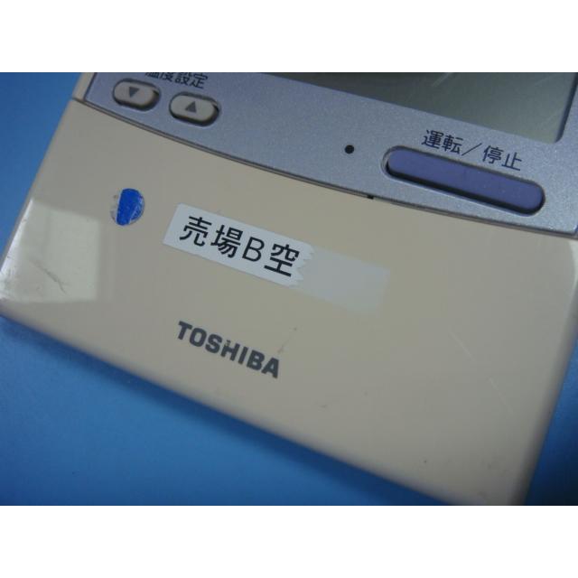 TOSHIBA（東芝） RBC-AMT31 SX-A1E エアコン用 業務用 リモコン 送料