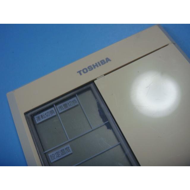 TOSHIBA RBC-A2U パッケージ 業務用エアコンリモコン 送料無料 TOSHIBA RBC-A2U パッケージ 業務用エアコンリモコン 送料無料