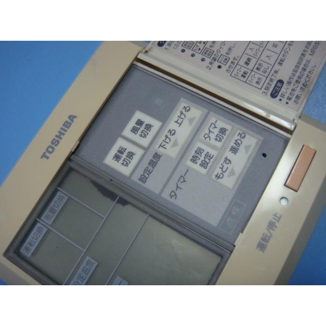TOSHIBA RBC-A2U パッケージ 業務用エアコンリモコン 送料無料 TOSHIBA RBC-A2U パッケージ 業務用エアコンリモコン 送料無料