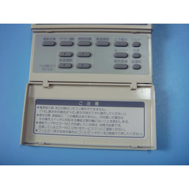 347 三菱　ミツビシ　PAR-S25A　業務　エアコン　リモコン 三菱 PAR-S25A MITSUBISHI エアコンリモコン 送料無料 スピード発送