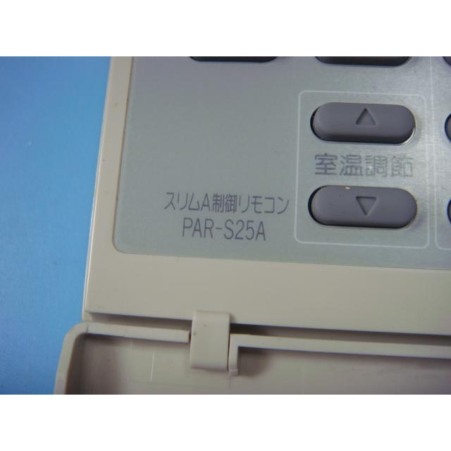 三菱 PAR-S25A MITSUBISHI エアコンリモコン 送料無料 スピード発送