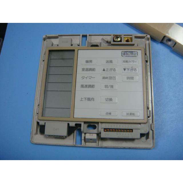 三菱（MITSUBISHI） 業務用 エアコンリモコン Mr.SLIM 送料無料
