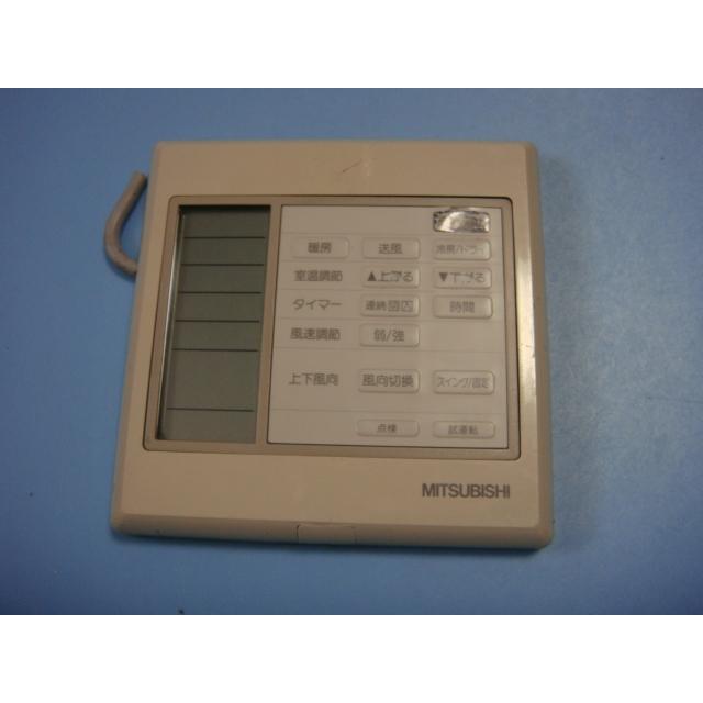 2547 三菱 ミツビシ PAR-JH240K 業務 エアコン リモコン 2547 三菱 ミツビシ PAR-JH240K 業務 エアコン リモコン｜Yahoo