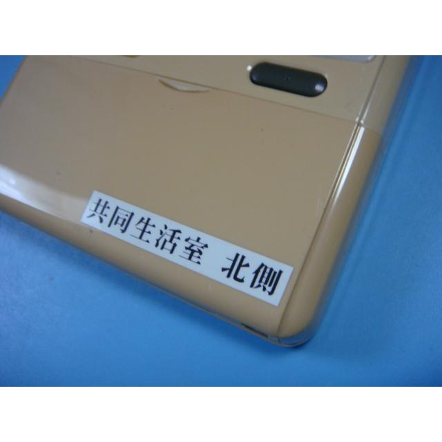 三菱（MITSUBISHI） PJA505A177 三菱重工 saison パッケージエアコン