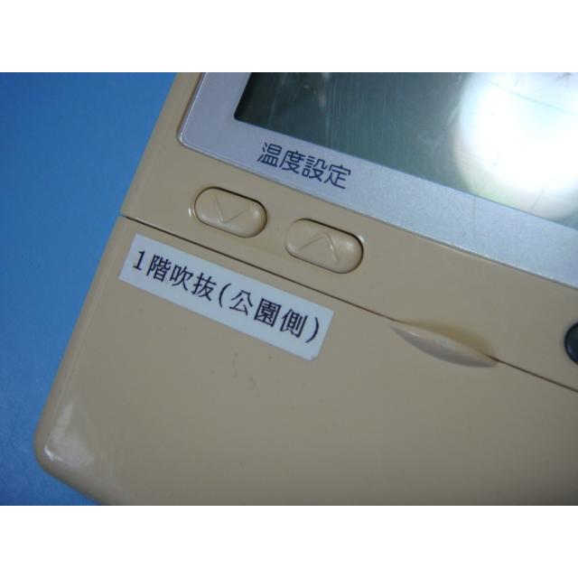 三菱重工 PJA505A124 saison パッケージエアコン リモコン 送料無料