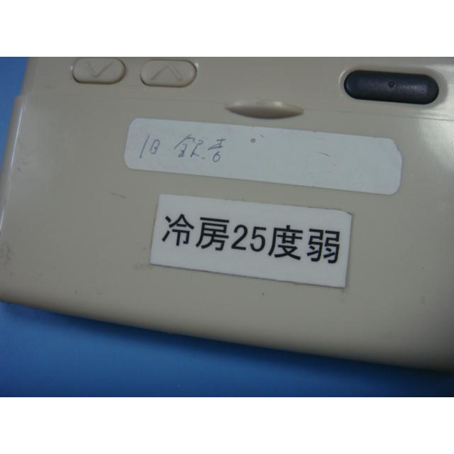 PJA505A124 三菱重工 saison パッケージエアコン リモコン 送料無料 スピード発送 即決 不良品返金保証 純正 C1958 | 三菱重工 | 01