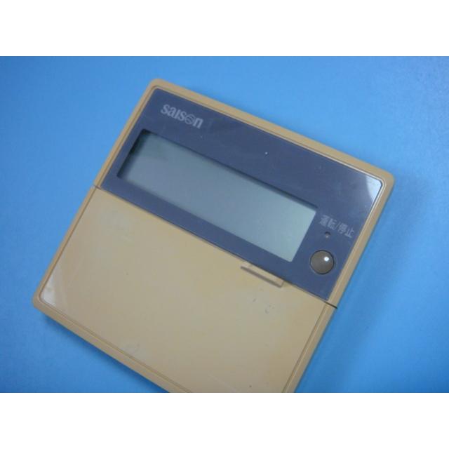 三菱重工 PJA505A500 saison 業務エアコン用リモコン 送料無料