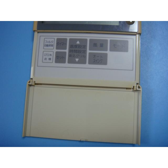 三菱重工 PJA505A500 saison 業務エアコン用リモコン 送料無料