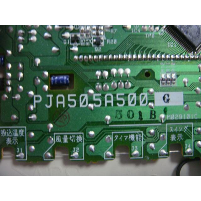 PJA505A500 SAISON MITSUBISHI 三菱 三菱重工 PJA505A500 saison 業務エアコン用リモコン 送料無料