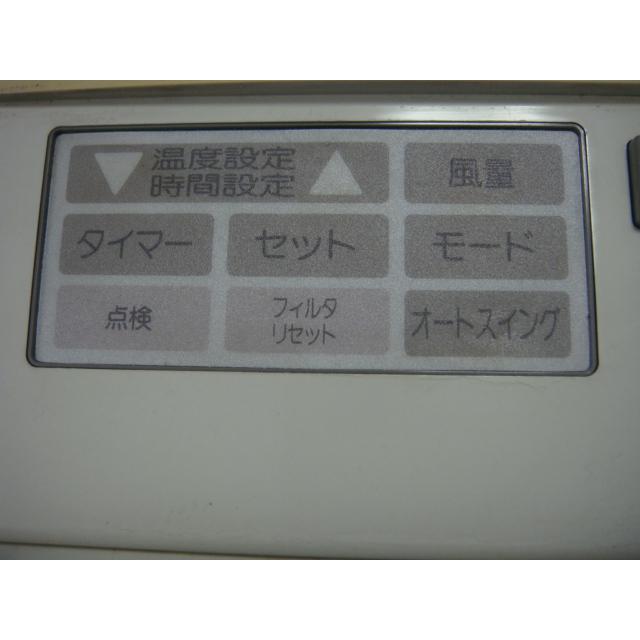 346 三菱 ミツビシ PJA502A027C 業務 エアコン リモコン 【公式通販】