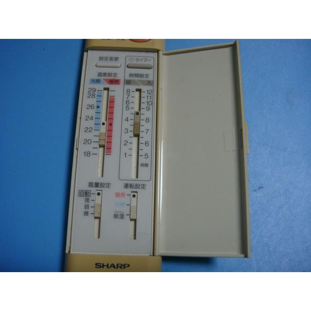 SHARP（シャープ） CRMC-A085JBE0 SHARP エアコン用リモコン 送料無料