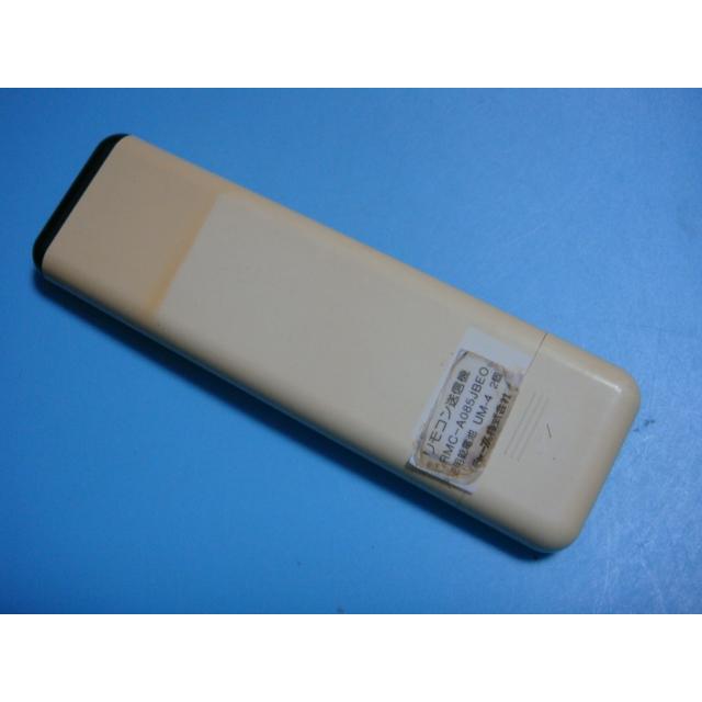 SHARP（シャープ） CRMC-A085JBE0 SHARP エアコン用リモコン 送料無料