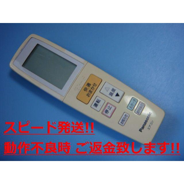 National ナショナル エアコンリモコン A75C384 Amazon.co.jp: ナショナル エアコンリモコン A75C384 : ホーム