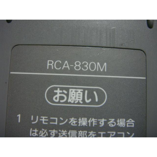 RCA-830M ノーリツ エアコンリモコン 送料無料 スピード発送 即決 動作確認済 不良品返金保証 純正 C2149｜aucshop｜04