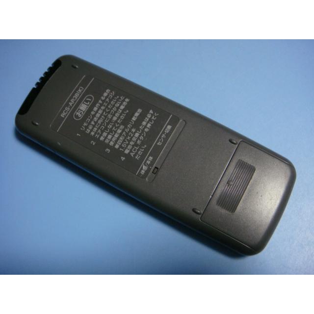 SANYO RCS-AR3B SANYO サンヨー エアコン リモコン 送料無料 スピード