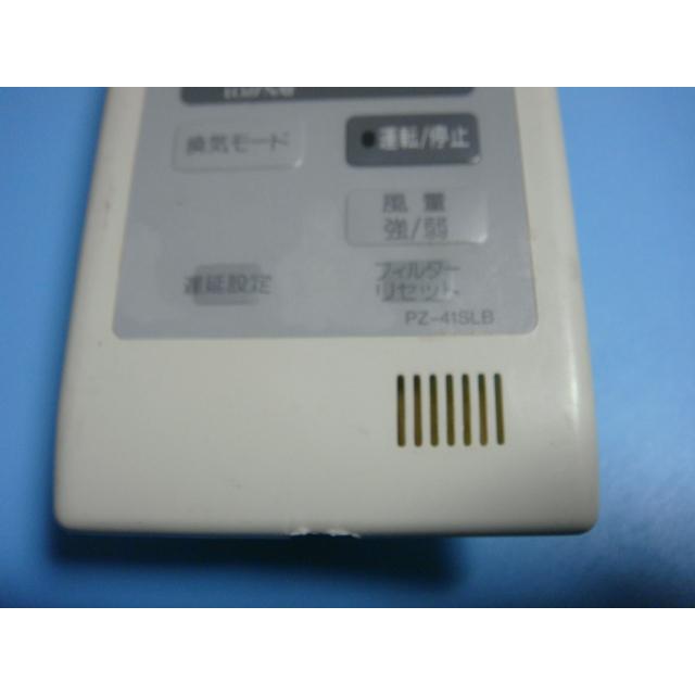 三菱電機（MITSUBISHI ELECTRIC） PZ-41SLB MITSUBISI ロスナイ