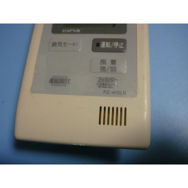 三菱電機（MITSUBISHI ELECTRIC） PZ-41SLB MITSUBISI ロスナイ