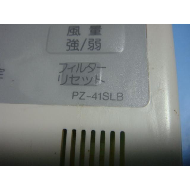 三菱電機（MITSUBISHI ELECTRIC） PZ-41SLB MITSUBISI ロスナイ