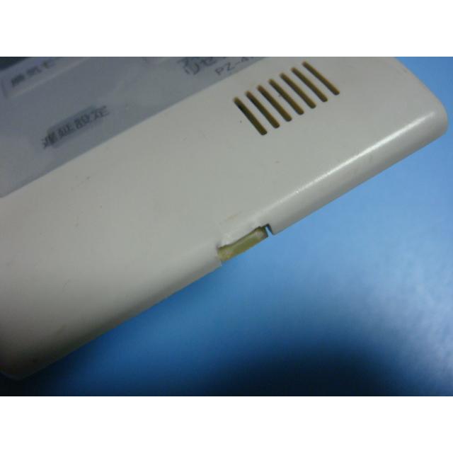 三菱電機（MITSUBISHI ELECTRIC） PZ-41SLB MITSUBISI ロスナイ