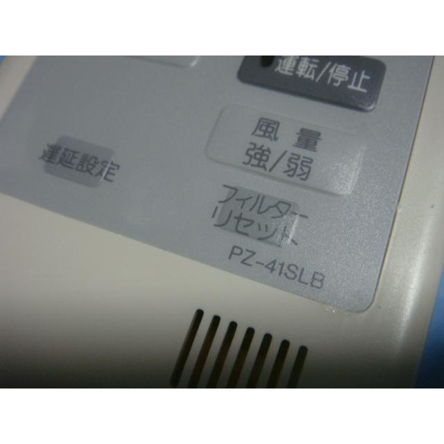 三菱電機（MITSUBISHI ELECTRIC） PZ-41SLB MITSUBISI ロスナイ