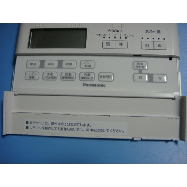 Panasonic（パナソニック） CH1003 アラウーノ トイレリモコン