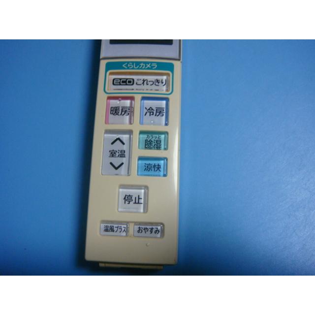 日立（HITACHI） RAR-5H6 エアコン用リモコン送料無料 スピード発送