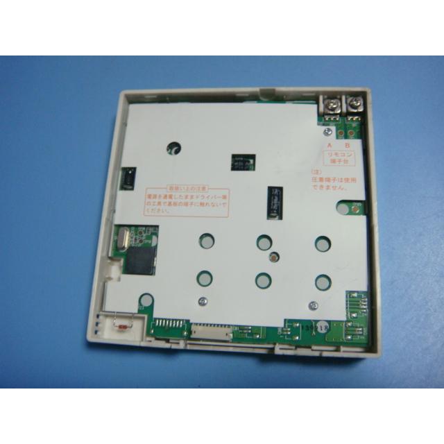 TOSHIBA（東芝） RBC-AMS52 業務用エアコン リモコン 送料無料